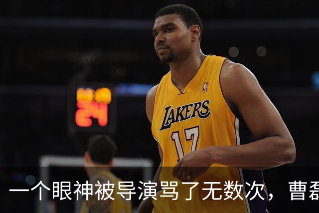 一个眼神被导演骂了无数次，曹磊的周总理为何让全网喊“回来了”