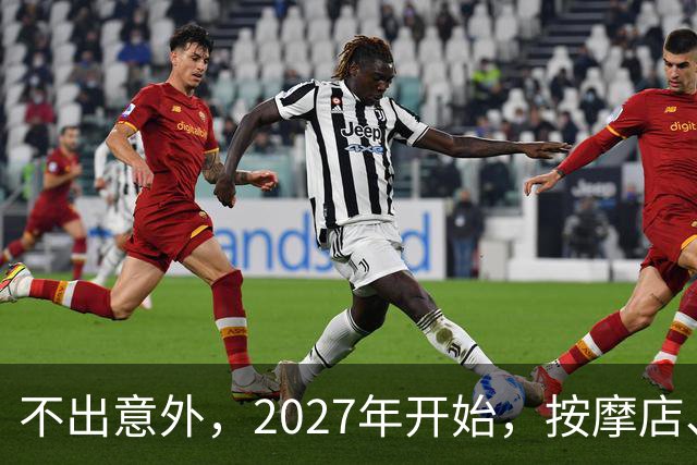 不出意外，2027年开始，按摩店、足疗店、洗浴店将迎来“大变局”