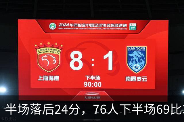 半场落后24分，76人下半场69比37翻盘骑士