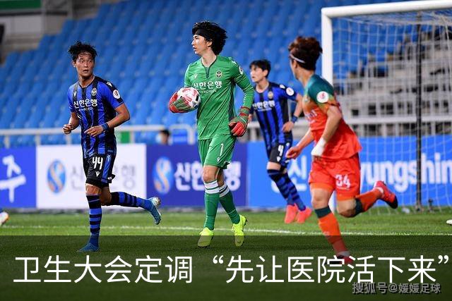 卫生大会定调“先让医院活下来”，医保控费要踩刹车了