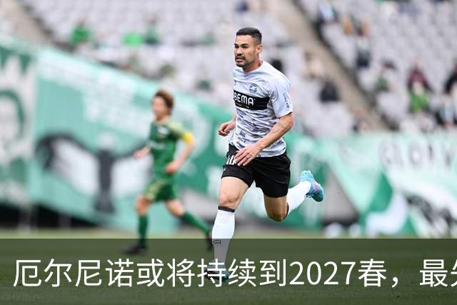 厄尔尼诺或将持续到2027春，最先涨价的不是米面，而是这些东西？