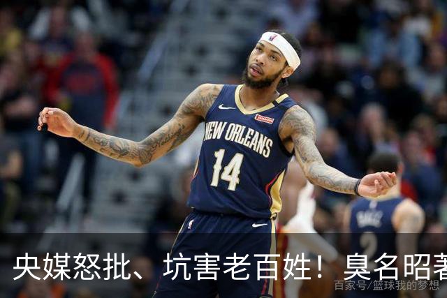 央媒怒批、坑害老百姓！臭名昭著的四大相声名人，个个难以宽恕