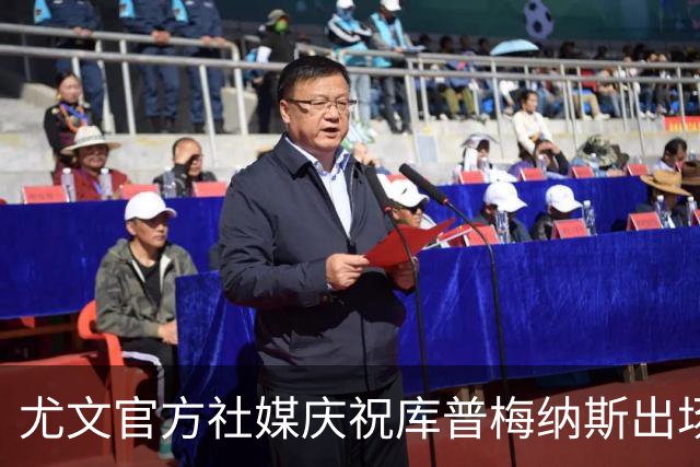 尤文官方社媒庆祝库普梅纳斯出场100次，受到球迷批评后删除帖子