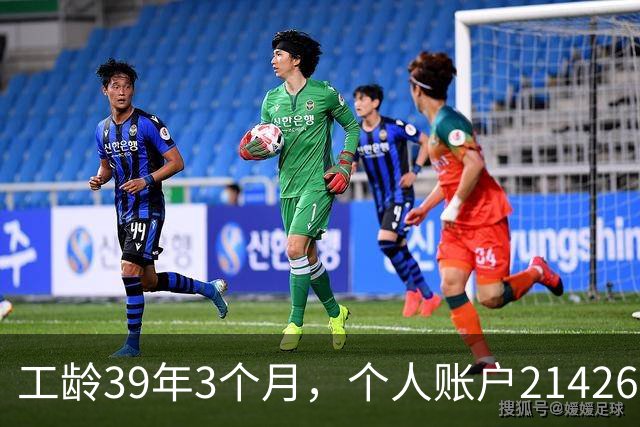 工龄39年3个月，个人账户214269.13元，浙江60岁退休，养老金真棒！