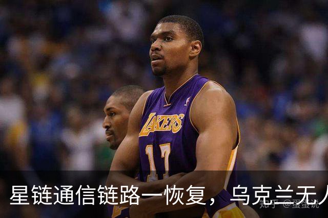 星链通信链路一恢复，乌克兰无人机攻势立刻启动，沃罗涅日上空无人机一波接一波，发起波浪式冲锋，持续冲击俄罗斯防空火力圈