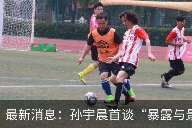 最新消息：孙宇晨首谈“暴露与景甜隐私”，景甜发照清新脱俗！