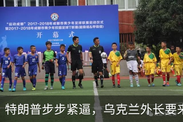 特朗普步步紧逼，乌克兰外长要来北京，对中国有几个不情之请