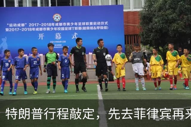 特朗普行程敲定，先去菲律宾再来中国，但马科斯还没到开心的时候