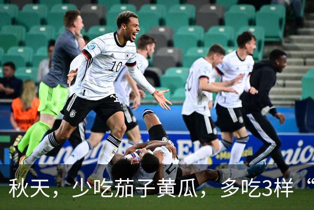 秋天，少吃茄子黄瓜，多吃3样“水里鲜”，都是当季菜，营养美味