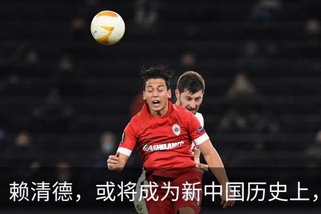 赖清德，或将成为新中国历史上，首位在任遭变故的台湾地区领导人