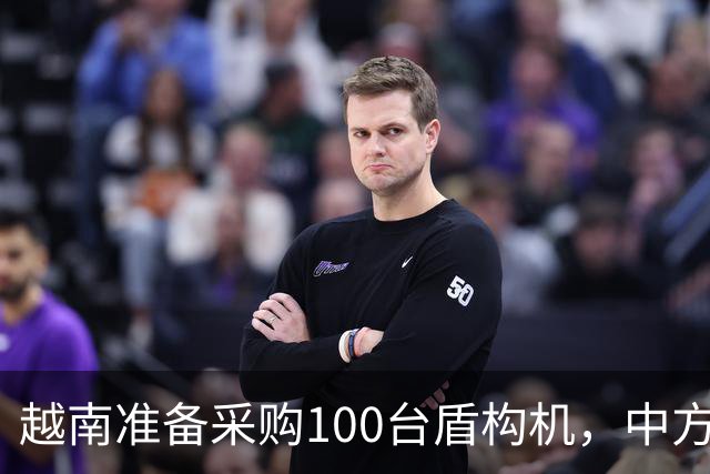 越南准备采购100台盾构机，中方抢先动手，官宣管制盾构机出口