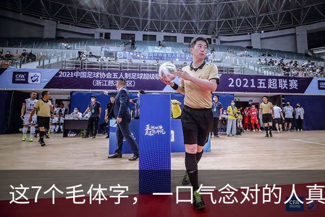 这7个毛体字，一口气念对的人真不多！话说回来，新手临帖到底用什么纸合适？