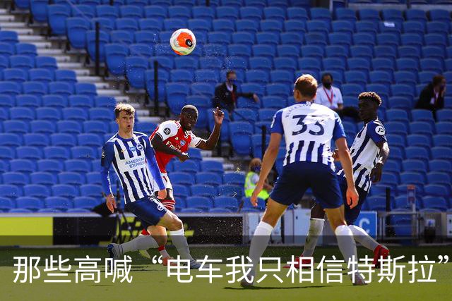 那些高喊“电车我只相信特斯拉”的人，才是1896年的李鸿章