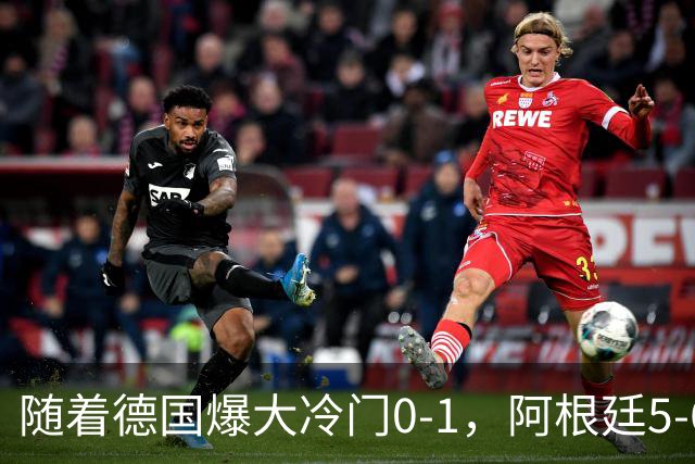 随着德国爆大冷门0-1，阿根廷5-6，U17女足世界杯八强已诞生2席