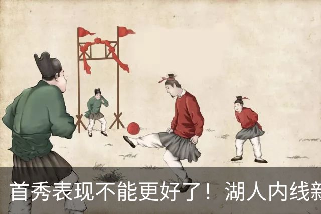 首秀表现不能更好了！湖人内线新援简直是完爆了勇士的内线？